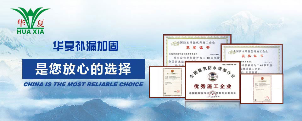 榮譽資質